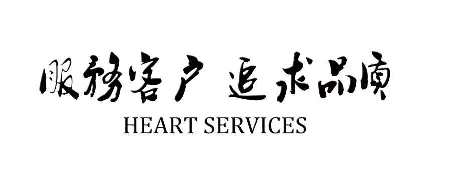 拉菲国际承诺